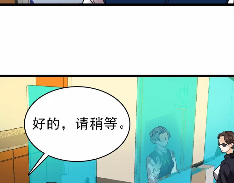 第71话 拼酒女73