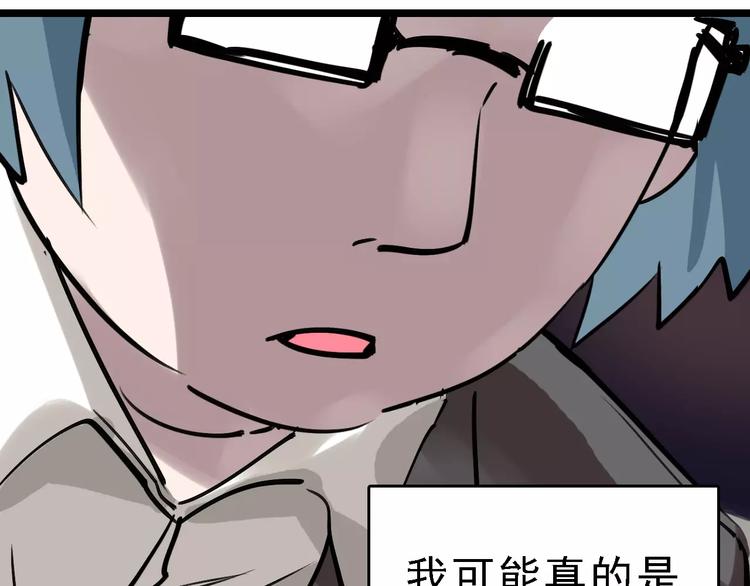 第62话 花店53