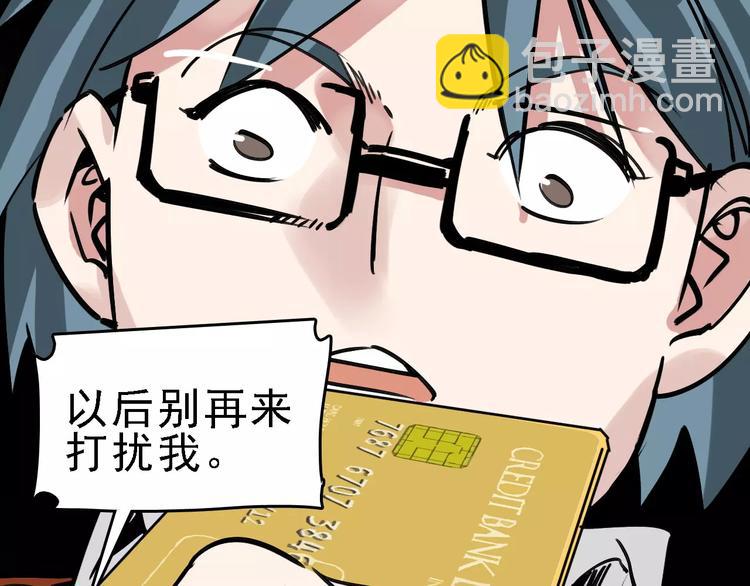 第64话 走投无路95