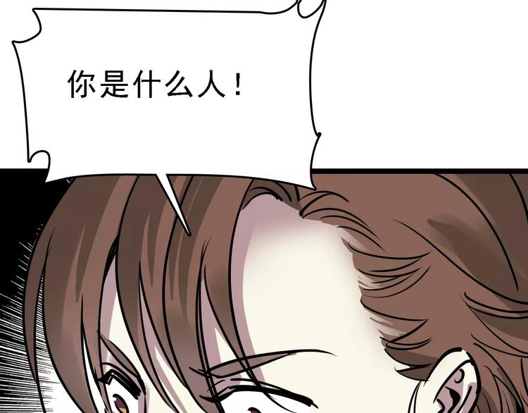 第52话 指示8
