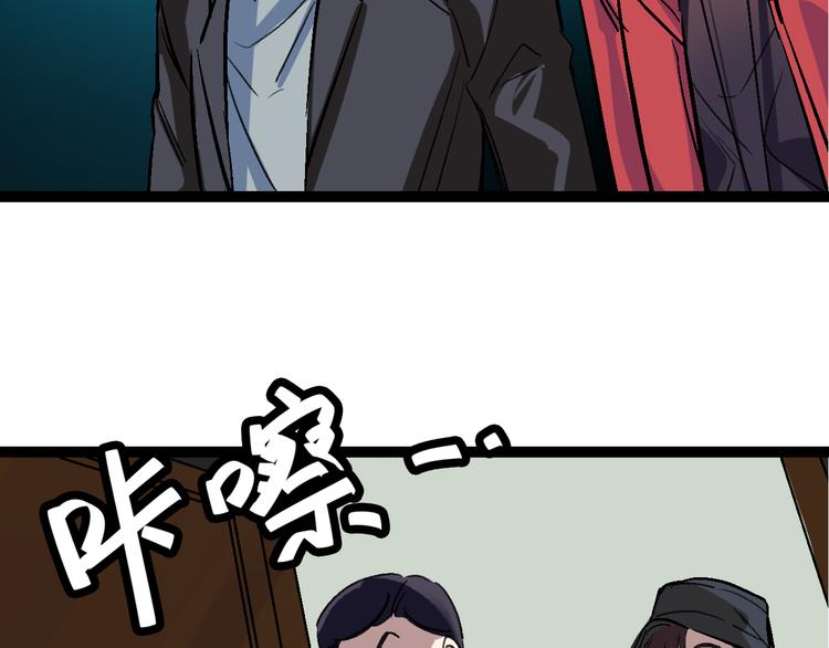 第24话 亲人71