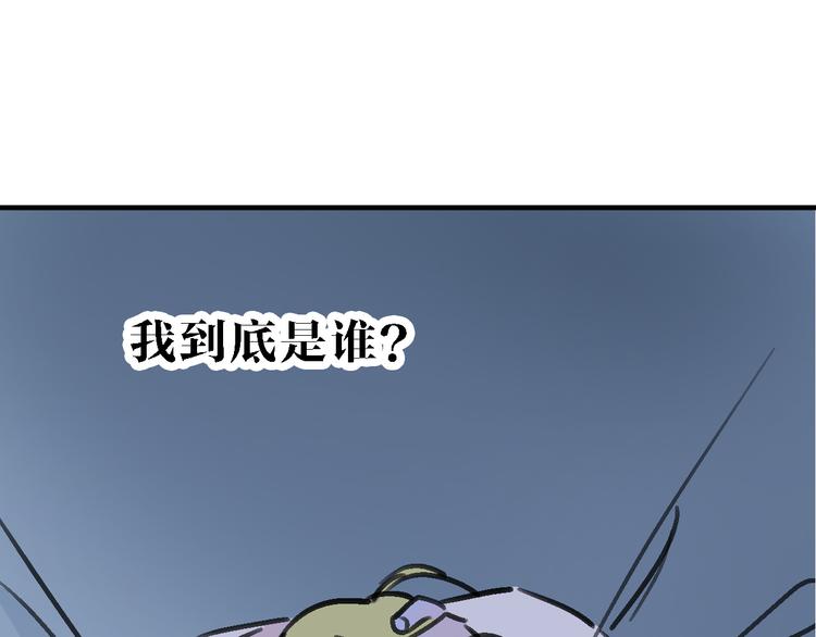 第14话 不要将自己的命运交给她！40