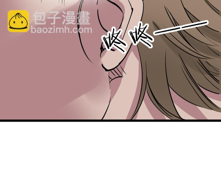 第81话 项链52