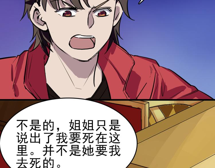 第13话 因果的联系68