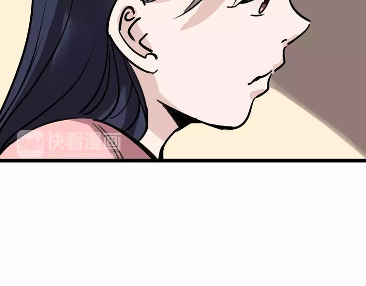 第67话 神秘呼叫61