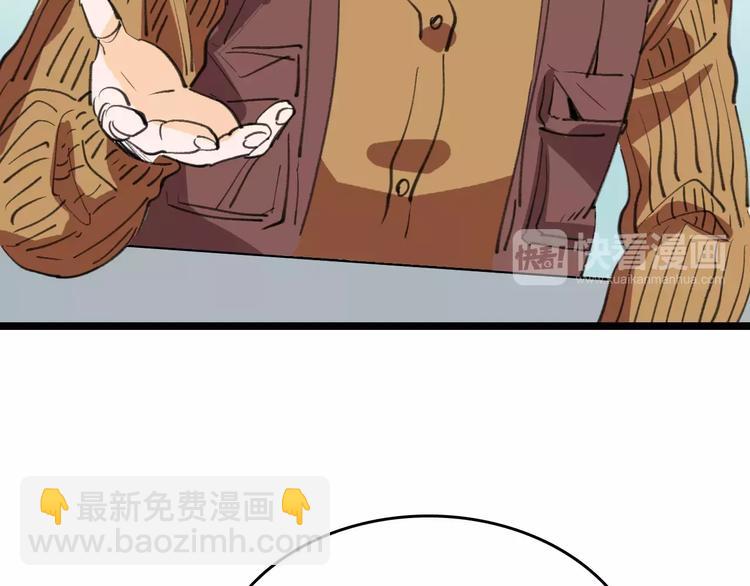 第44话 卑劣的威胁104