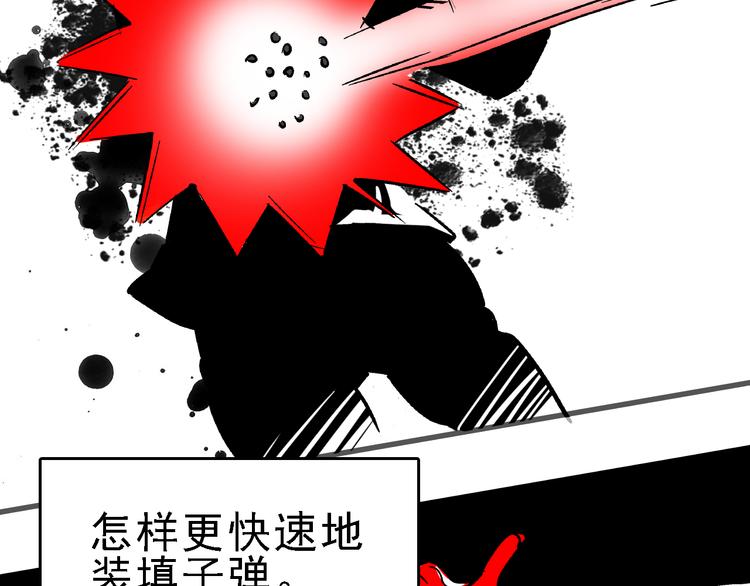 第21话 芯片之殇41