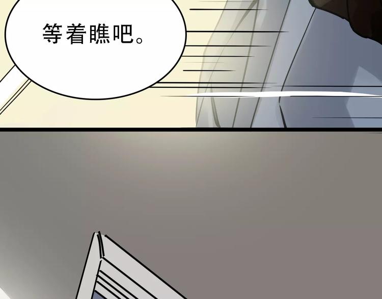 第48话 劝说15