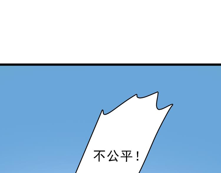 第78话 返回132