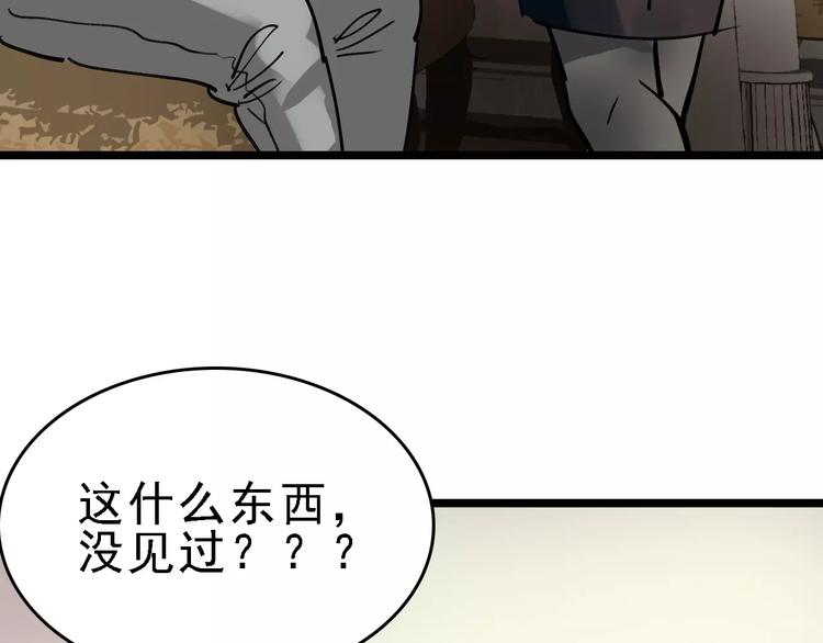 第66话 存折25