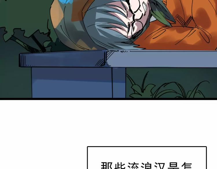 第70话 命运地下室3