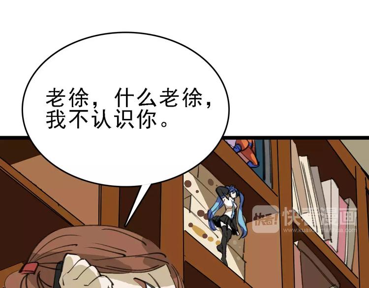 第42话 难言的氛围73
