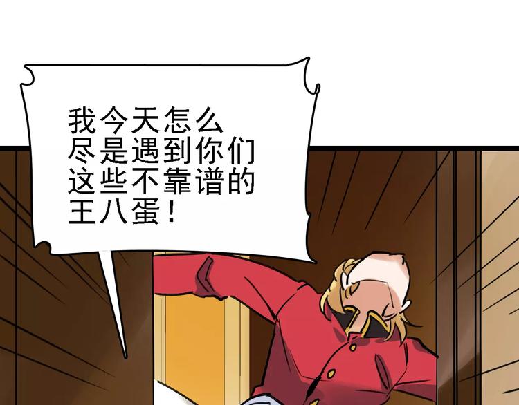 第53话 实施28
