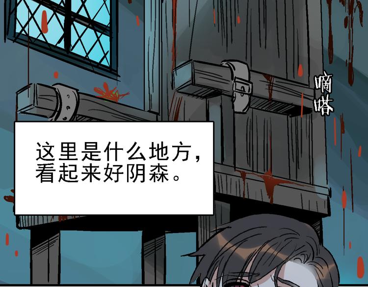 第19话 破局？71