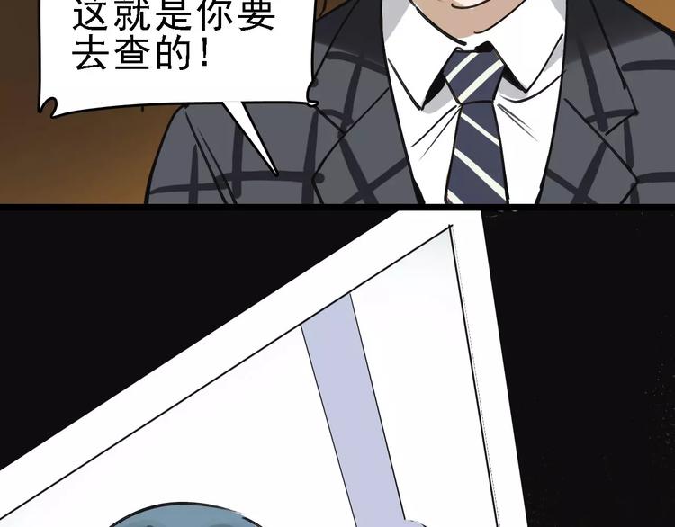 第59话 升职86