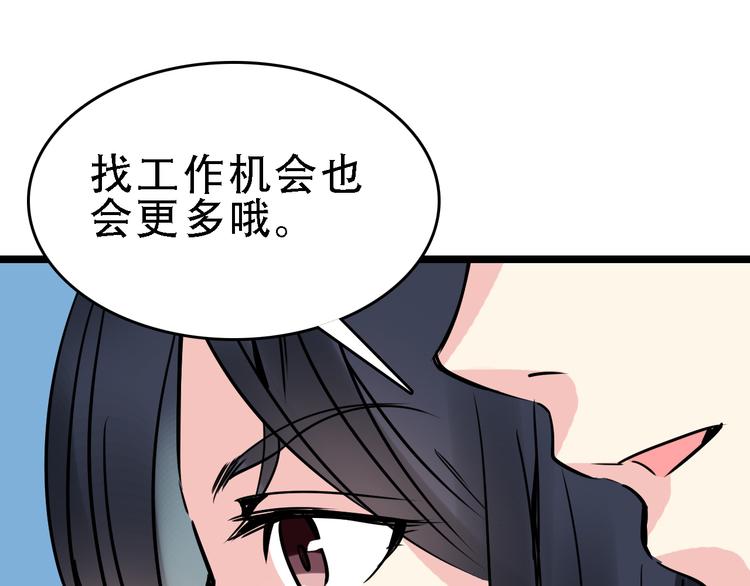 第48话 劝说92