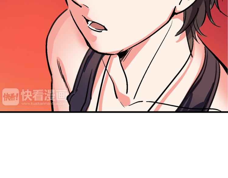 第17话 尔虞我诈28