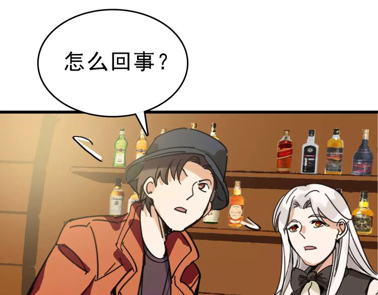 第30话 试炼？43