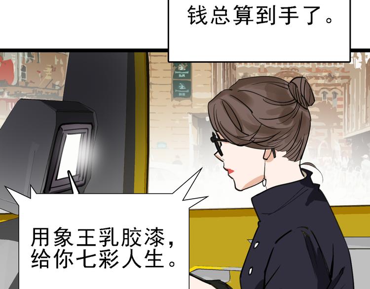 第73话 一无所有51
