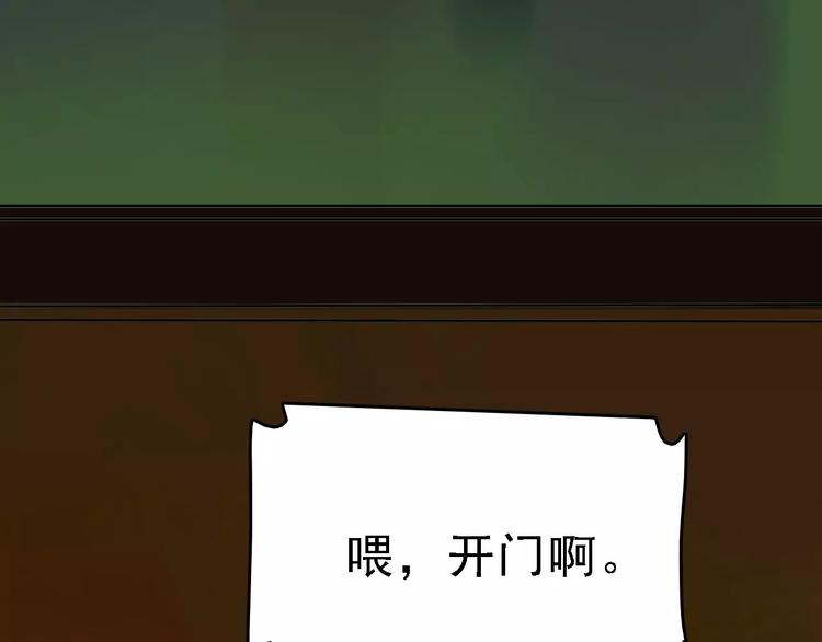 第65话 属于我的东西78