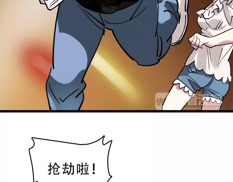 第50话 伪善102