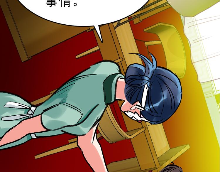 第17话 尔虞我诈80