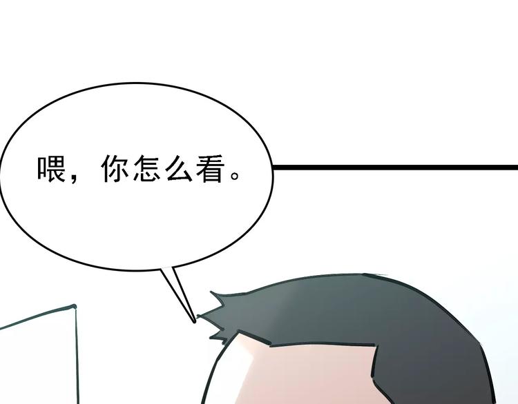第67话 神秘呼叫7