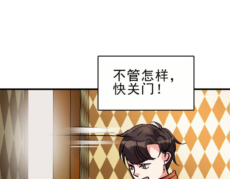 第16话 找到漏洞！62