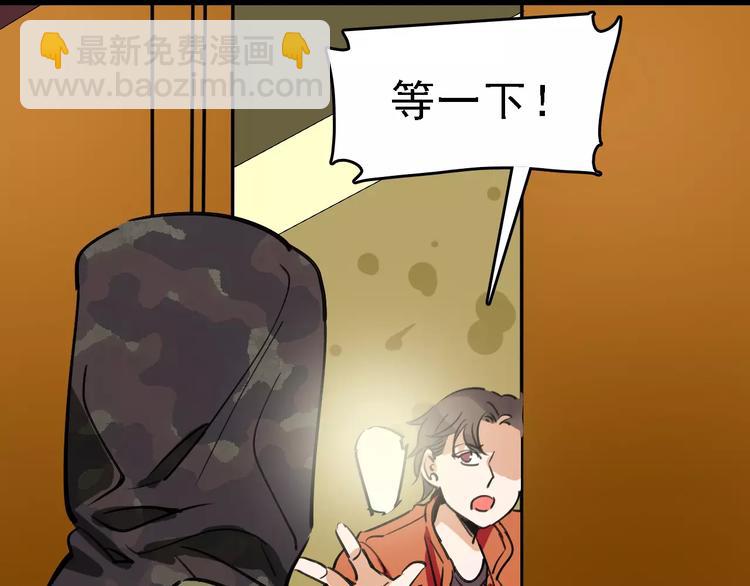 第53话 实施70