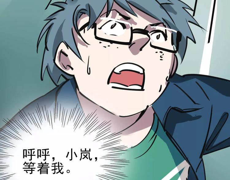 第55话 调查37