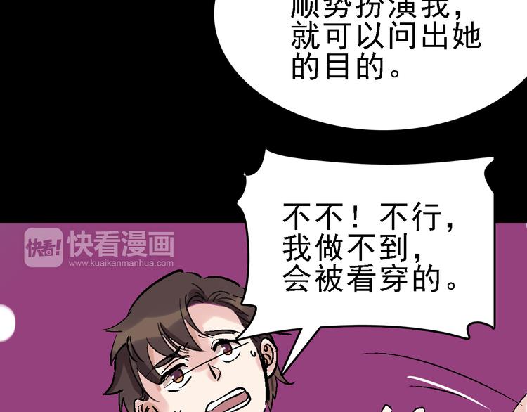 第18话  博弈34