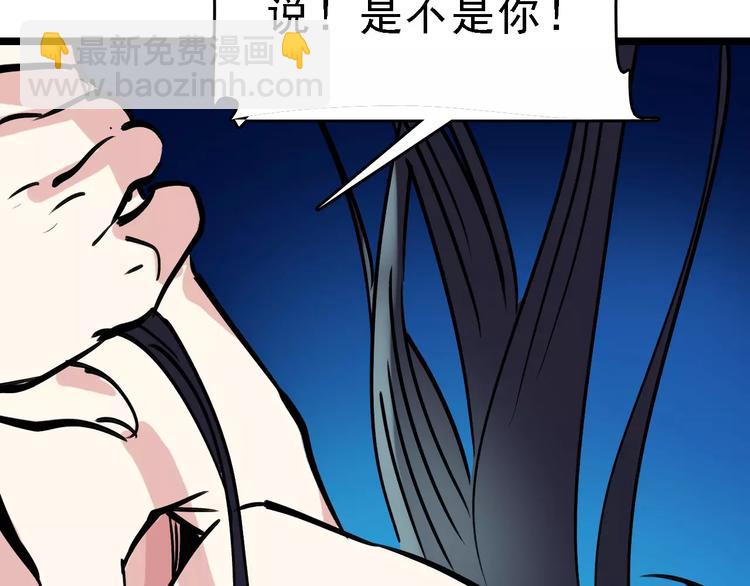 第65话 属于我的东西48