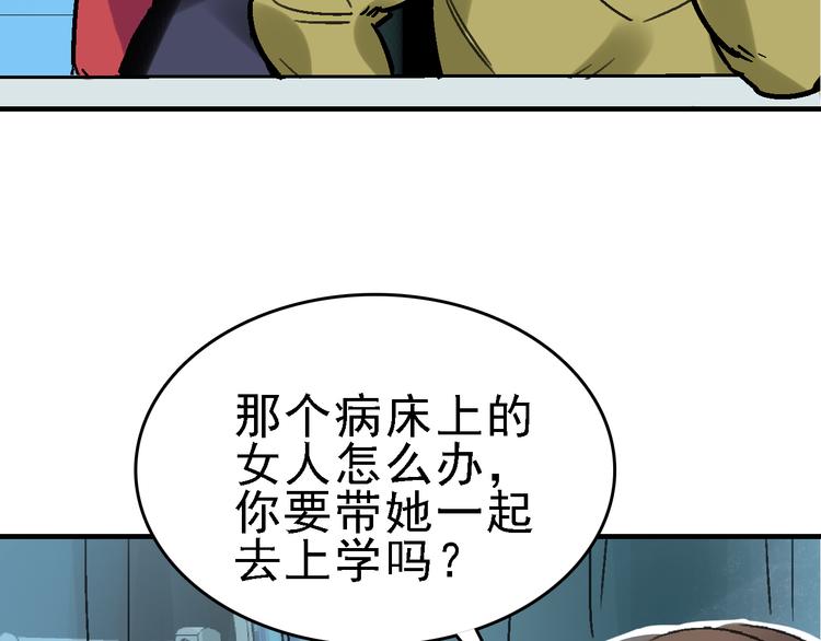 第27话 护工34