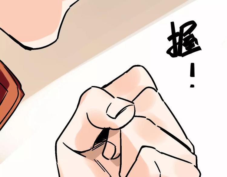 第29话 美酒似人43