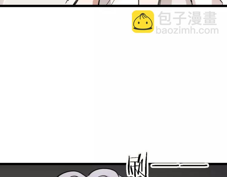 第43话 酒吧猎艳？91