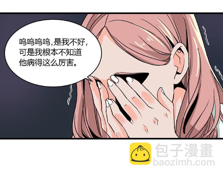 第1话 堕入黑暗69