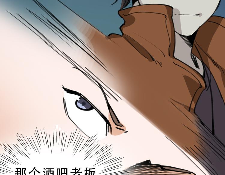 第44话 卑劣的威胁61
