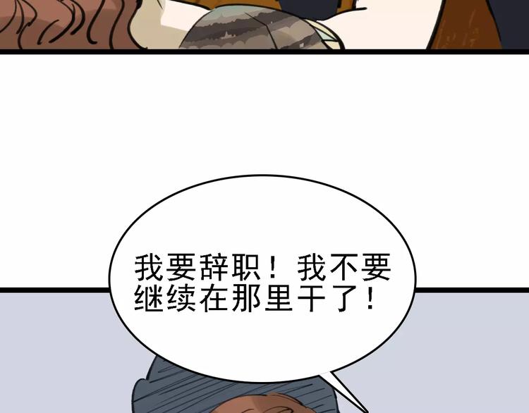 第42话 难言的氛围57