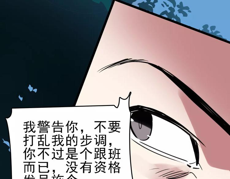 第63话 幸与不幸51