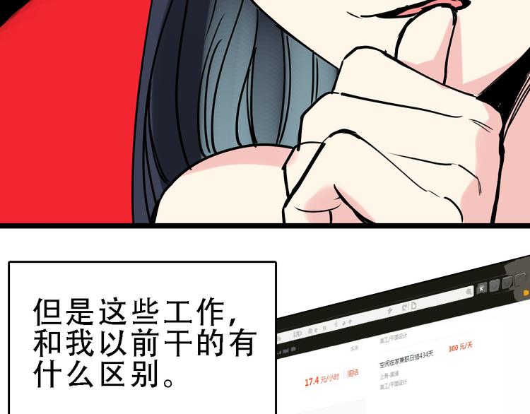 第48话 劝说72