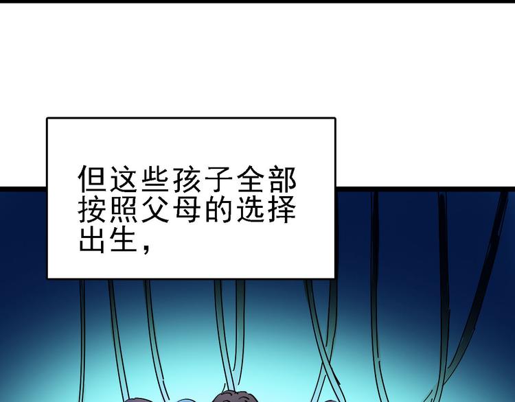 第88话 反叛25