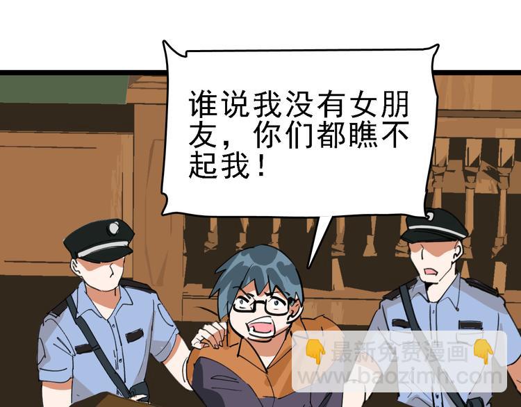 第77话 宣判35