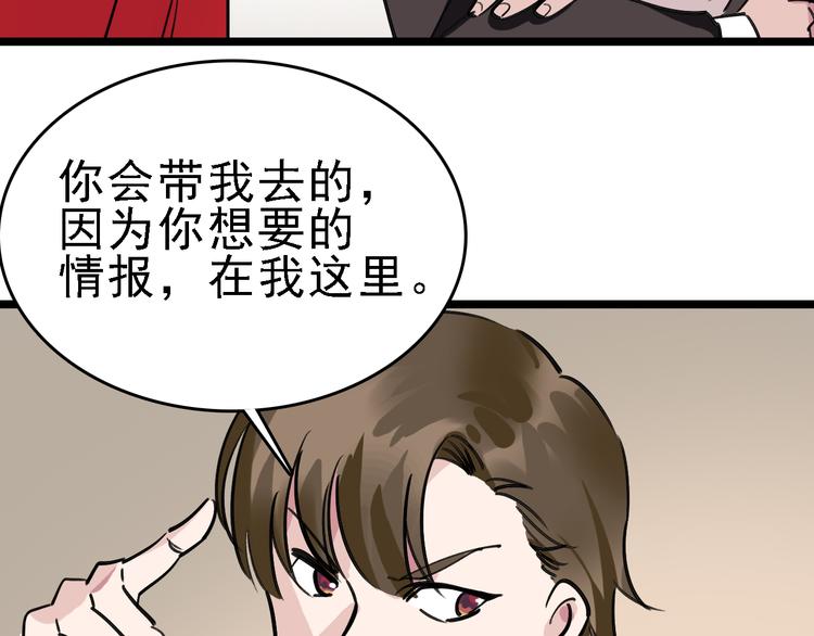 第80话 西顿学校64