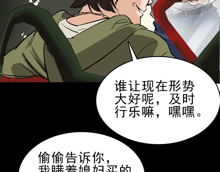 第25话 往事64