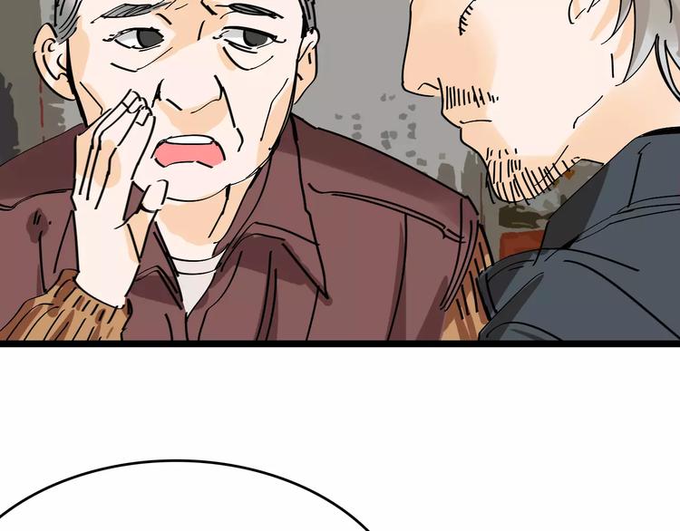 第34话 穿越迷雾的目光24