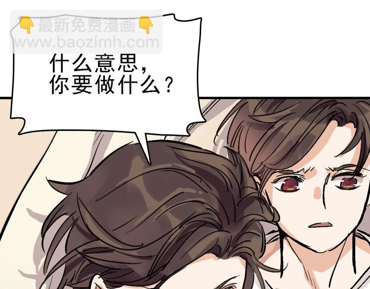 第18话  博弈51