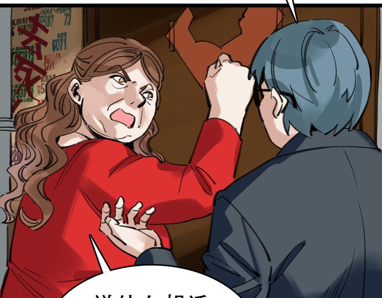 第46话 父亲6