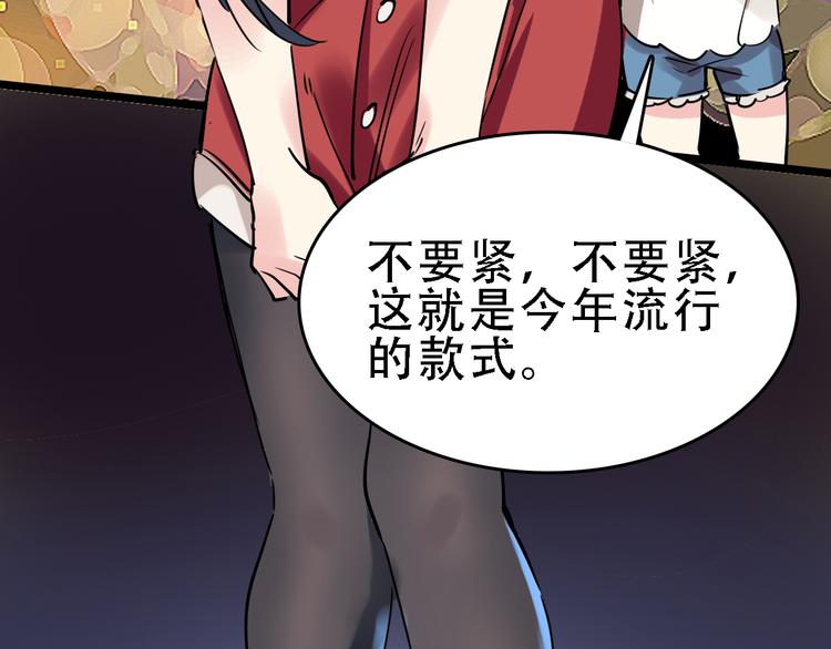 第48话 劝说98