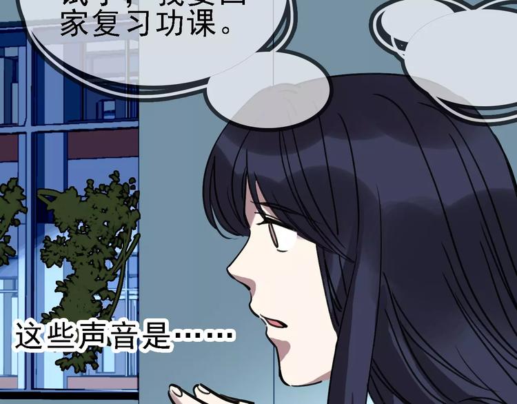 第68话 噩梦教室37