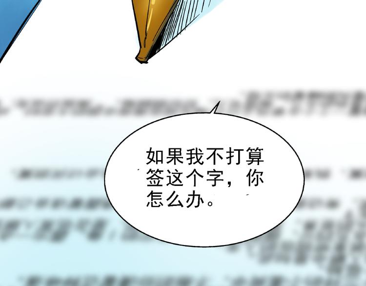 第7话 我的命运，我说了算53